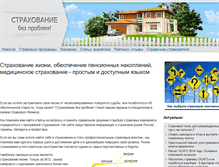 Tablet Screenshot of insurance-wp.com